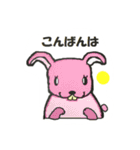Japanese aisatu hello（個別スタンプ：12）