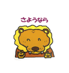 Japanese aisatu hello（個別スタンプ：13）