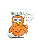 Japanese aisatu hello（個別スタンプ：19）