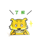 Japanese aisatu hello（個別スタンプ：20）