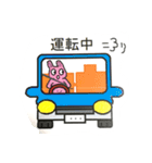 Japanese aisatu hello（個別スタンプ：22）