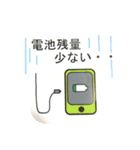 Japanese aisatu hello（個別スタンプ：23）