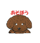 Japanese aisatu hello（個別スタンプ：24）