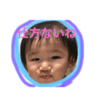 我が家のキッズ（個別スタンプ：5）