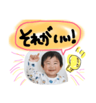 我が家のキッズ（個別スタンプ：7）