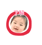 姉妹のぱぱほっこりstamp（個別スタンプ：1）