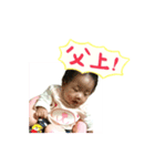 姉妹のぱぱほっこりstamp（個別スタンプ：5）