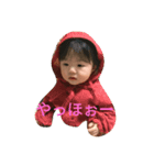 ももかだよぉ（個別スタンプ：1）