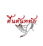 Thai say（個別スタンプ：9）