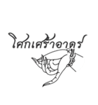 Thai say（個別スタンプ：13）