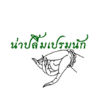 Thai say（個別スタンプ：14）