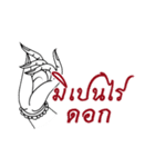 Thai say（個別スタンプ：24）