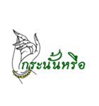 Thai say（個別スタンプ：26）