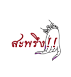 Thai say（個別スタンプ：36）