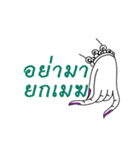 Thai say（個別スタンプ：37）