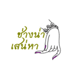 Thai say（個別スタンプ：38）