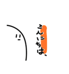 わたしやで。改（個別スタンプ：3）