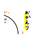 わたしやで。改（個別スタンプ：4）