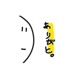 わたしやで。改（個別スタンプ：8）