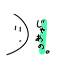 わたしやで。改（個別スタンプ：12）