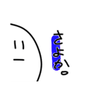 わたしやで。改（個別スタンプ：14）