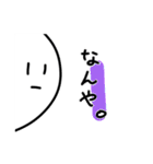 わたしやで。改（個別スタンプ：16）