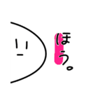 わたしやで。改（個別スタンプ：18）