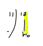 わたしやで。改（個別スタンプ：25）