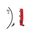 わたしやで。改（個別スタンプ：29）