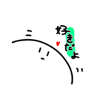 わたしやで。改（個別スタンプ：33）