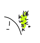 わたしやで。改（個別スタンプ：35）