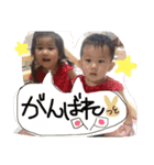 my Baby stamp..R（個別スタンプ：7）