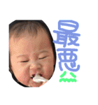 my Baby stamp..R（個別スタンプ：13）