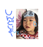 my Baby stamp..R（個別スタンプ：20）