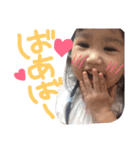 my Baby stamp..R（個別スタンプ：22）