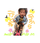 my Baby stamp..R（個別スタンプ：25）