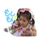 my Baby stamp..R（個別スタンプ：31）