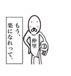 【仲里さん】スタンプ！！(面白系沖縄名字)（個別スタンプ：20）