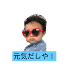 トキ1（個別スタンプ：8）