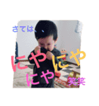 renpipi（個別スタンプ：16）