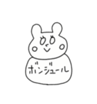 白黒しんぷる（個別スタンプ：36）