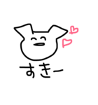 くまうさぎねこ（個別スタンプ：8）