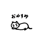 ねこのかんさつ（個別スタンプ：2）