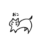 ねこのかんさつ（個別スタンプ：14）