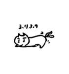 ねこのかんさつ（個別スタンプ：17）