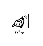 ねこのかんさつ（個別スタンプ：20）