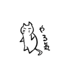 ねこのかんさつ（個別スタンプ：32）