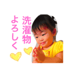 主婦（個別スタンプ：5）