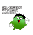 aruaru-boby2（個別スタンプ：1）
