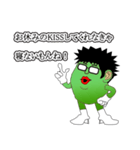aruaru-boby2（個別スタンプ：4）